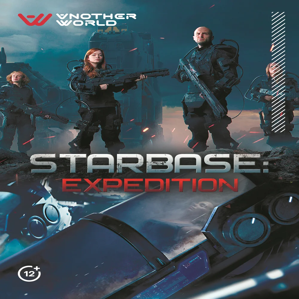 STARBASE: EXPEDITION